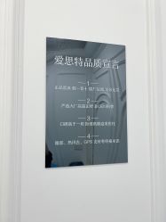 -AIST爱思特医疗美容医院
