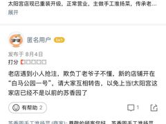 -丁老爷子苏香圆