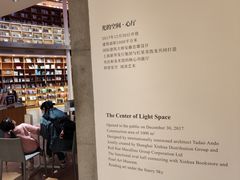 -新华文创·光的空间