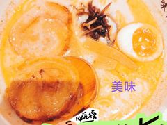 大骨浓汤猪软骨拉面-味千拉面(又一城店)