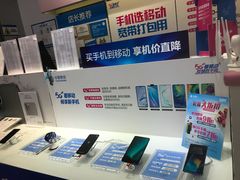 -中国移动(静安寺营业厅)
