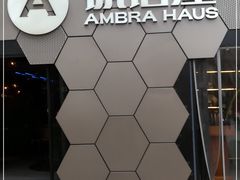 -Ambra Haus琥珀屋精酿餐厅(宝山店)
