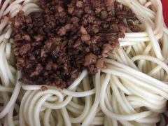 -全味面馆