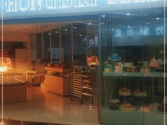 -BOKE博稞烘焙(天佑城店)