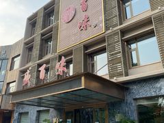 -盛百味·家宴餐厅(霸州分店)