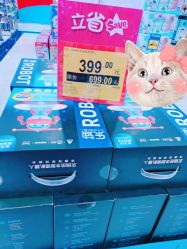-玩具反斗城(正大广场店)