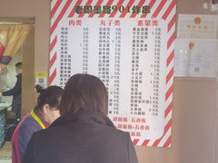 -老即墨路901炸串(吴淞路店)