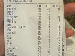 -刁姐火锅(五小区店)