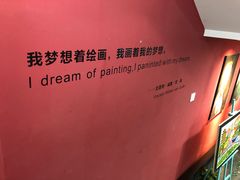 -大墨蒲公英素质美校(武汉保利校区)