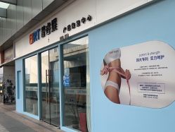 -普睿媞产后直营连锁(天鹅湖万达店)