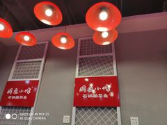 -周鱼小馆石锅酸菜鱼(活力汇店)
