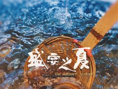 -芭菲盛宴·环球美食(袁家岗店)