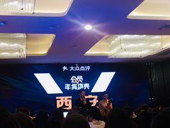 -徐记海鲜(陕西历史博物馆|明德门店)