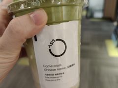 -宝藏绿洲(万象前海店)