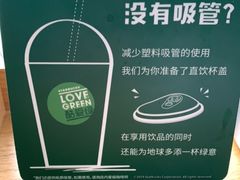 -星巴克(1788广场店)