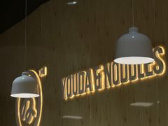 -友达面馆(广州总店)