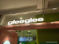 -gleeglee乐溢亦茶(合生汇店)