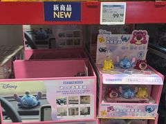 -山姆会员商店(西溪店)