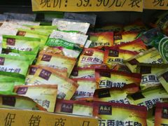 -物美大卖场(玉蜓桥店)