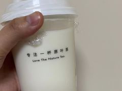 -一叶觅山(半边街店)