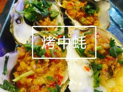烤蚝-质烤烤物·活烤海鲜(质烤总店)