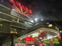 -益利大酒楼(井岸店)