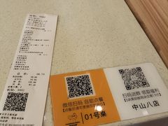 -尊宝比萨(中山八店)