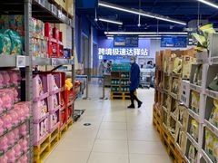 -盒马X会员店(上海森兰商都店)