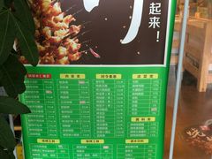-锅圈食汇火锅烧烤食材超市(亲亲家园店)