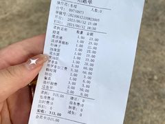 -特种渔场