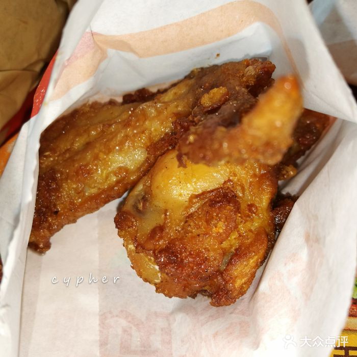 汉堡王(麒麟新天地店)王道川蜀鸡翅图片