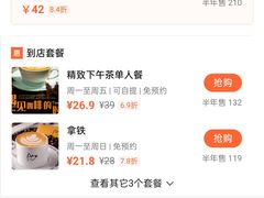 -ViTalk hub咖啡
