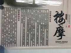 大堂-永太盲人按摩(福田店)