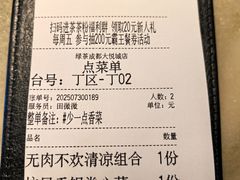 -绿茶餐厅(成都大悦城店)