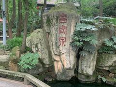 -句容茅山景区