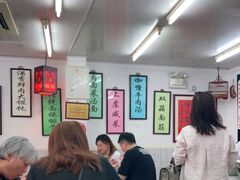 -逸桂禾面馆