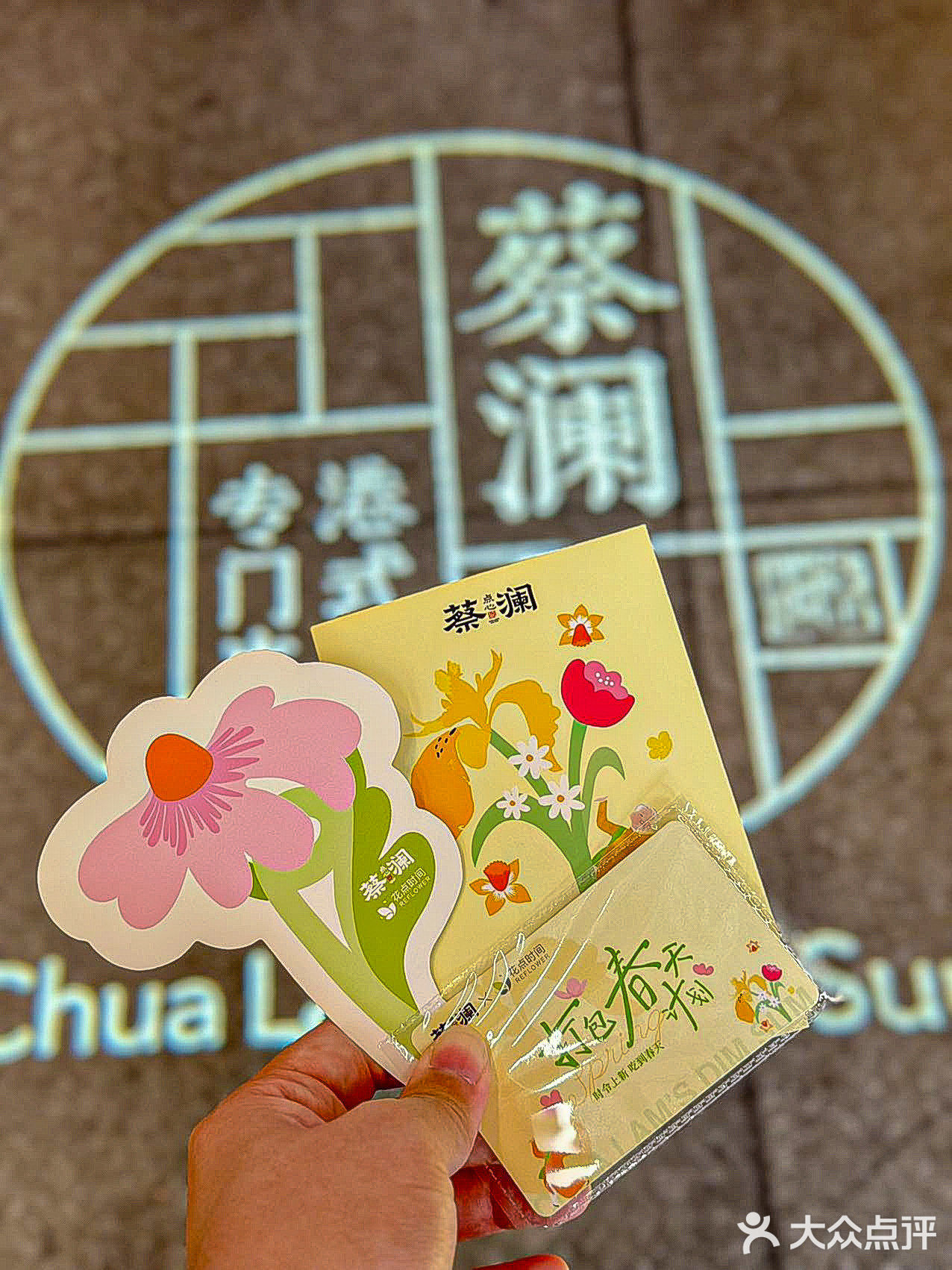 春天吃什么？不能错过春天的这口点心！  