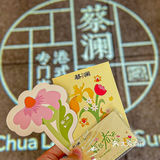 春天吃什么？不能错过春天的这口点心！  