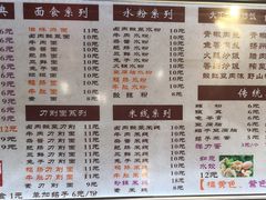 菜单-丝丝香王凉粉(汇宇店)