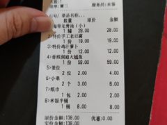 -老家乡湖南土菜(西丽店)