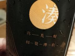 -湊湊火锅·茶憩(石家庄万象城店)