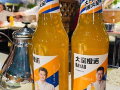 -九府羊鲜羊火锅·烧烤(海那城店)
