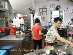 -老福合沟无米粿甜汤粿品店