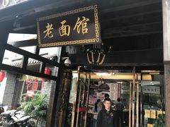-丰满楼