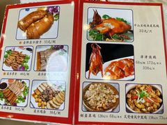 -津津菜馆(绝没分店)