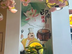 -吴掌柜·藕汤印象(南湖店)
