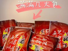 -王婆婆老妈蹄花川菜馆·非物质文化遗产(太古里一店)