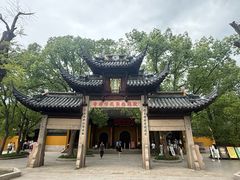 -西园寺素食(西园弄戒幢律寺店)