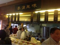 upload_pic-秦淮小吃城(夫子庙店)