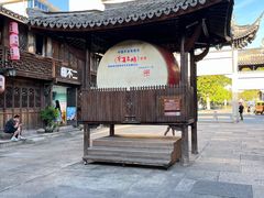 -王天顺海苔饼